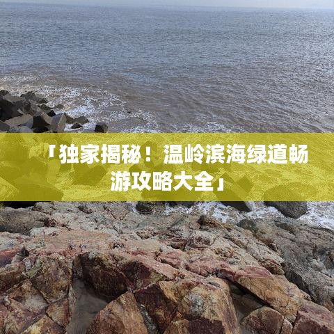 凌空飛起 第2頁