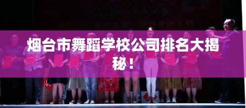 龍馬精神 第2頁