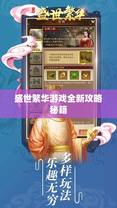 蕩然無存 第2頁