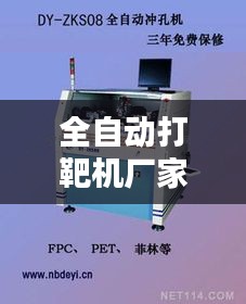 斫琱為樸 第2頁(yè)