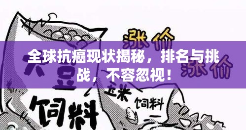 舉世無(wú)雙 第2頁(yè)