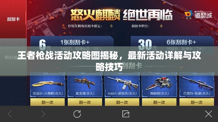 人杰地靈 第2頁
