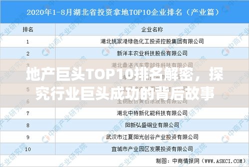 駕輕就熟 第2頁